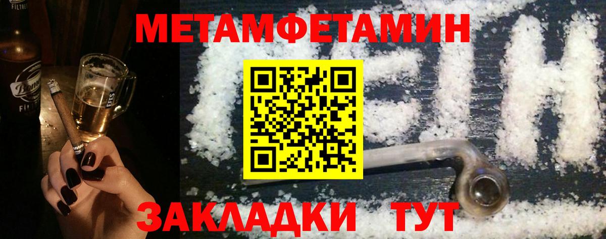 Amphetamine 98% Таганрог