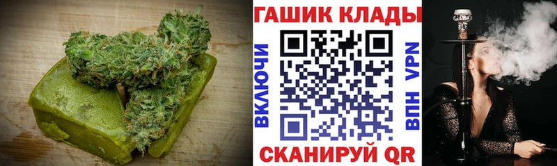 Cannafood марихуана  Таганрог 