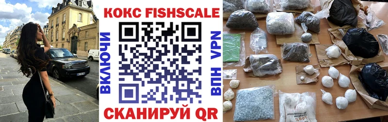 COCAIN Columbia  где купить наркоту  Таганрог 