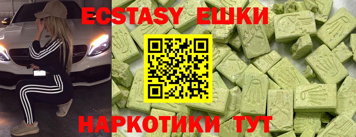 ЭКСТАЗИ Philipp Plein Таганрог