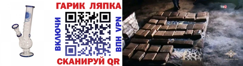 наркота  hydra ТОР  ГАШИШ индика сатива  Таганрог 
