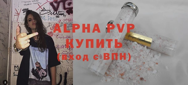 шишки Тихорецк