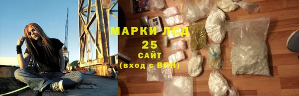 кокаин VHQ Тихвин