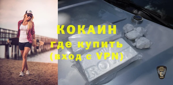 кокаин VHQ Вяземский
