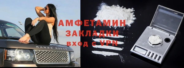 молекула духа Вязники