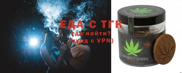 молекула духа Вязники