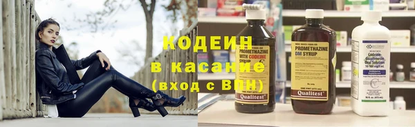 шишки Тихорецк