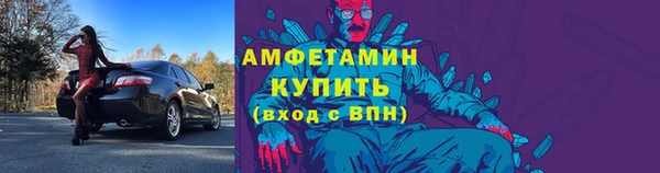 кокаин VHQ Вяземский