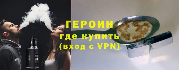кокаин VHQ Вяземский
