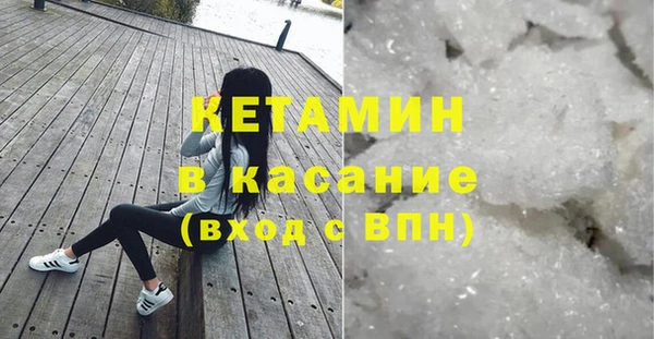 молекула духа Вязники