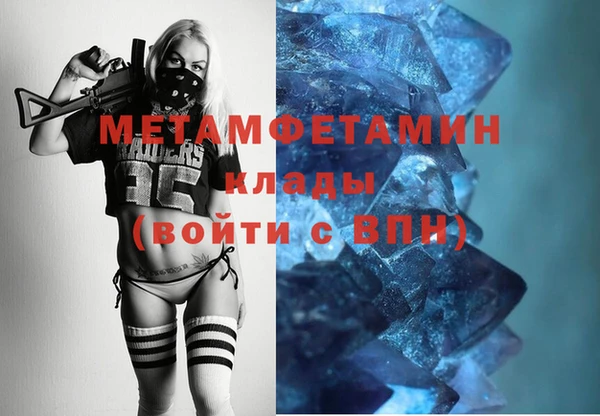молекула духа Вязники