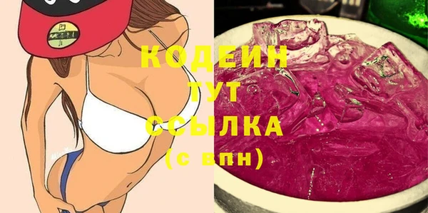 молекула духа Вязники