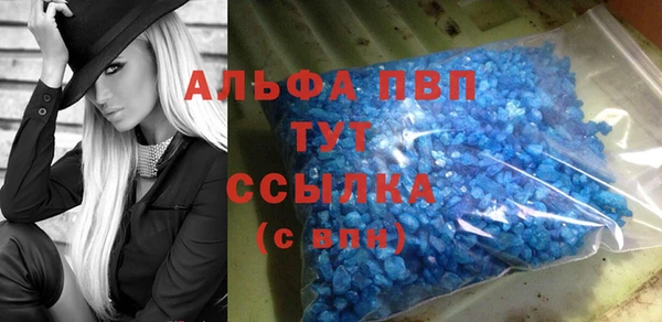 молекула духа Вязники
