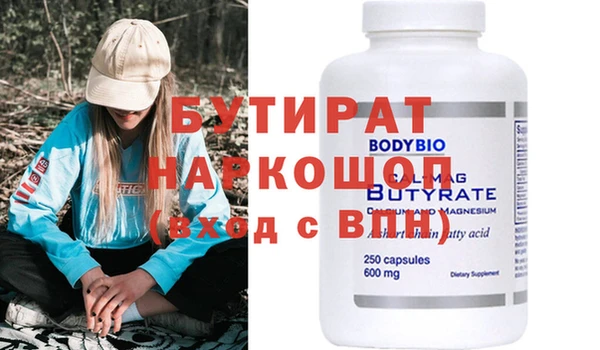 кокаин VHQ Вяземский