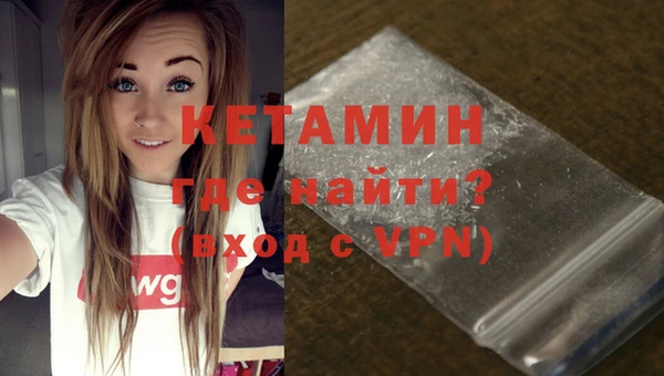 кокаин VHQ Вяземский