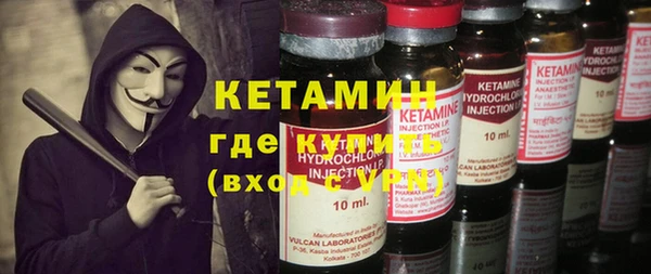 молекула духа Вязники