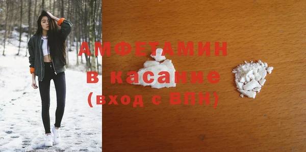 кокаин VHQ Тихвин