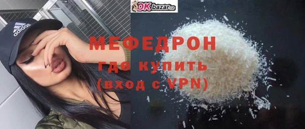 соль ск Тобольск