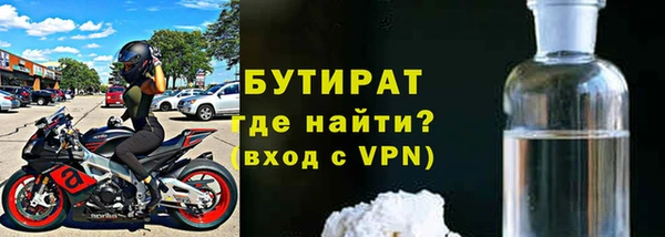 кокаин VHQ Вяземский