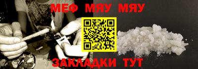 сатива Нальчик