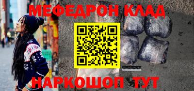 сатива Нальчик