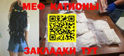 сатива Нальчик