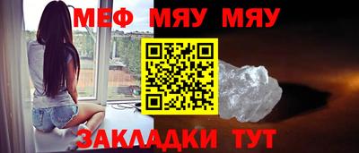 трава Наро-Фоминск