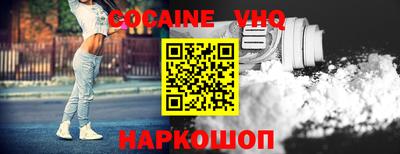 трава Наро-Фоминск