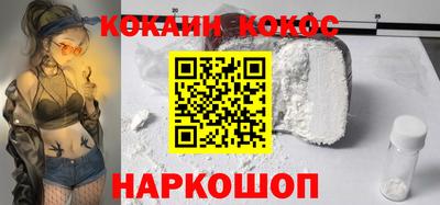 трава Наро-Фоминск