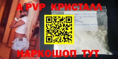 сатива Нальчик