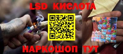 трава Наро-Фоминск