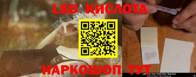 сатива Нальчик