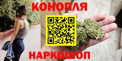 трава Наро-Фоминск