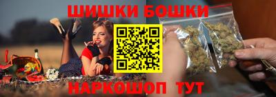 трава Наро-Фоминск