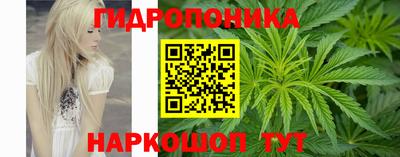 трава Наро-Фоминск