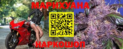 трава Наро-Фоминск
