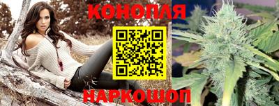 трава Наро-Фоминск