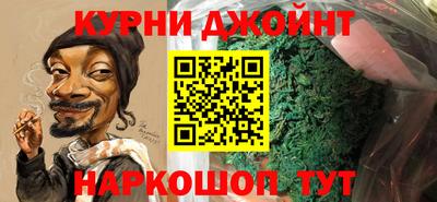 трава Наро-Фоминск