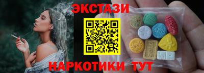 сатива Нальчик
