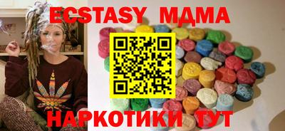 трава Наро-Фоминск