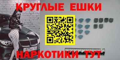 сатива Нальчик