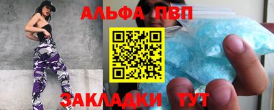 трава Наро-Фоминск