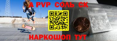 сатива Нальчик