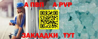 трава Наро-Фоминск