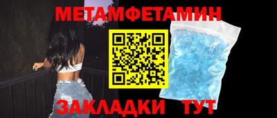 Альфа ПВП Нарткала