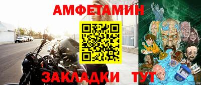 сатива Нальчик