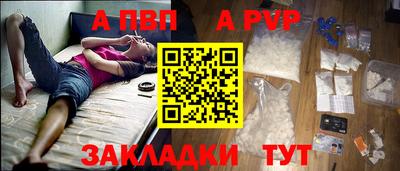 трава Наро-Фоминск