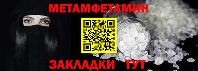 сатива Нальчик