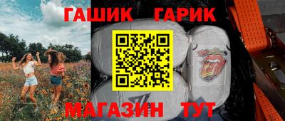 сатива Нальчик