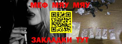 сатива Нальчик